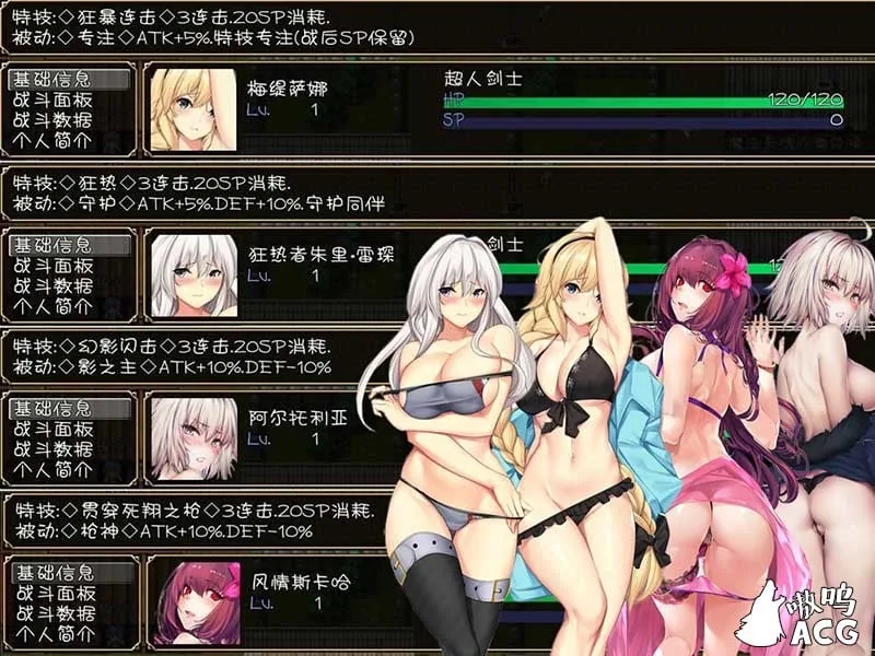 【国产大型RPG/中文】黑暗城与冒险者 V45.159 2020新春超级VIP版【丝袜/裤袜控/3.2G】 畅玩游戏 预览第2张