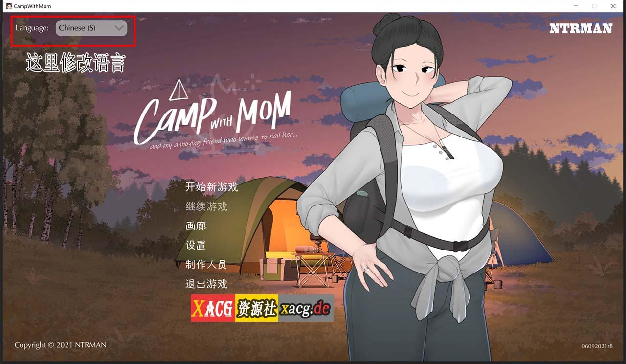 【7月16日限免】【日式SLG/全动态/官中/CV】我和朋友陪妈妈去露营 V1.022 官方中文版 [小马拉大车]【PC+安卓/1G】 畅玩游戏 预览第1张