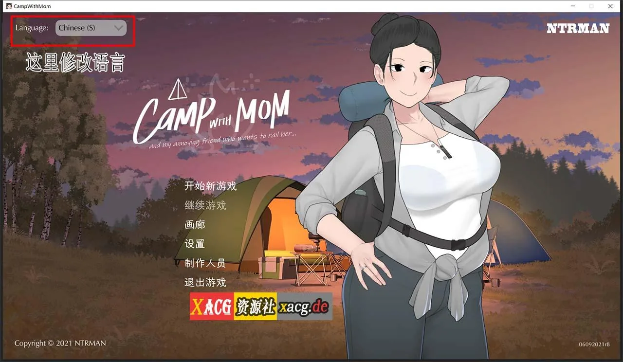【7月16日限免】【日式SLG/全动态/官中/CV】我和朋友陪妈妈去露营 V1.022 官方中文版 [小马拉大车]【PC+安卓/1G】 畅玩游戏 预览第1张