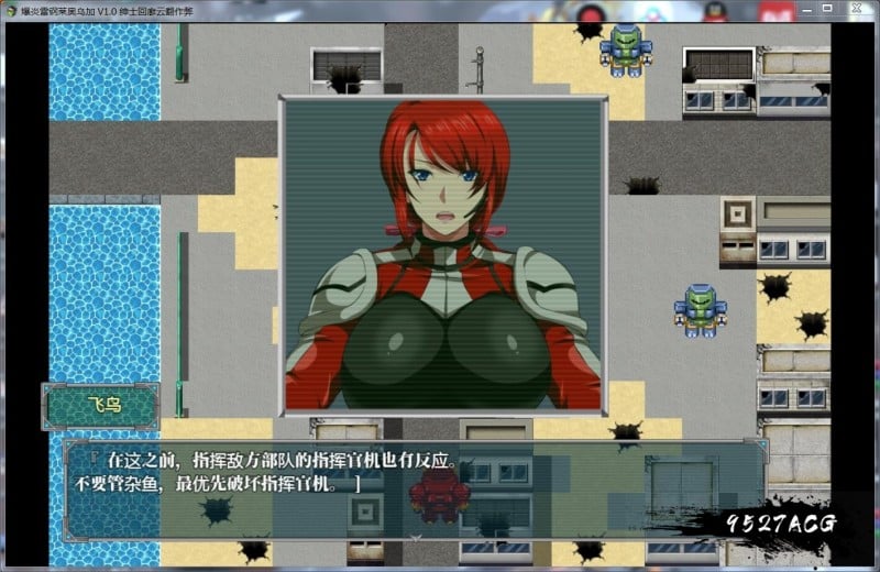 【RPG/汉化/NTR】爆炎雷钢:佑狮龙!Ver2.01 精翻汉化版+存档+全CG【PC+安卓/1.3G】 畅玩游戏 预览第4张-XACG动漫资源社——中文ACG动漫游戏社区 【RPG/汉化/NTR】爆炎雷钢:佑狮龙!Ver2.01 精翻汉化版+存档+全CG【PC+安卓/1.3G】 畅玩游戏 预览第4张