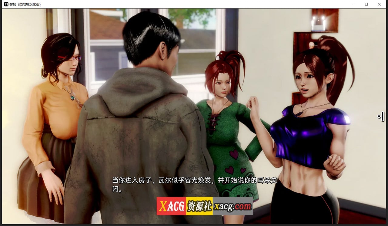 【亚洲风SLG/汉化/动态】客栈 V0.07.02 精翻汉化版【PC+安卓/3G】 畅玩游戏 预览第10张