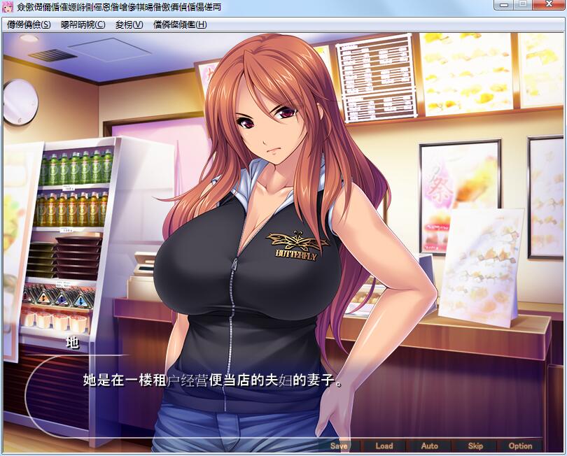 【ADV拔作/汉化】美女人妻极限受精！目标~后宫公寓！汉化版+CG【新汉化/PC+安卓/2G】 畅玩游戏 预览第6张