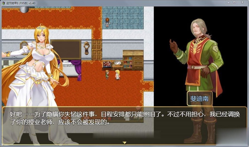 【劳动节限免】【神RPG/中文/动态】诅咒铠甲2:灵魔女传奇 V1.70 中文步兵作弊版+存档【PC+安卓/2G/OneDrive】【取消限免】 畅玩游戏 预览第12张-XACG动漫资源社——中文ACG动漫游戏社区