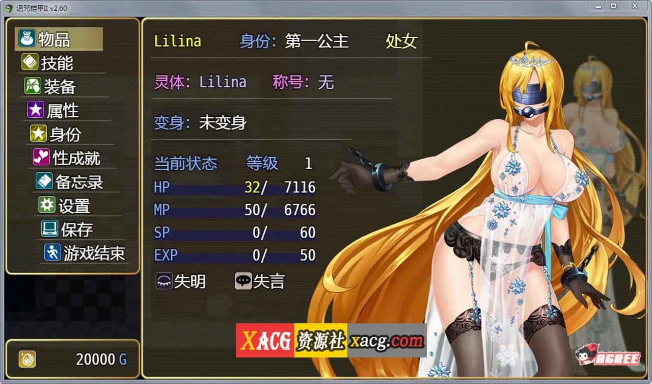 【神作RPG/国产/动态】诅咒铠甲2:灵魔女传奇 V4.92 中文步兵作弊版+存档【2G】 畅玩游戏 预览第4张-XACG动漫资源社——中文ACG动漫游戏社区 【神作RPG/国产/动态】诅咒铠甲2:灵魔女传奇 V4.92 中文步兵作弊版+存档【2G】 畅玩游戏 预览第4张