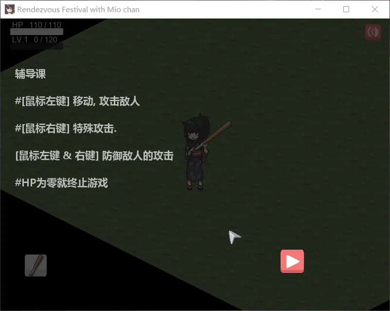 【像素SLG/中文/全动态】在阴暗房间中和独孤女孩子的物语！官方中文版【安卓+PC/210M】 畅玩游戏 预览第6张