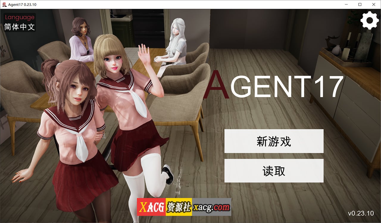 【亚洲风SLG/中文/动态】特工17 V24.8 官方中文版【PC+安卓/5G/更新】 畅玩游戏 预览第1张-XACG动漫资源社——中文ACG动漫游戏社区
