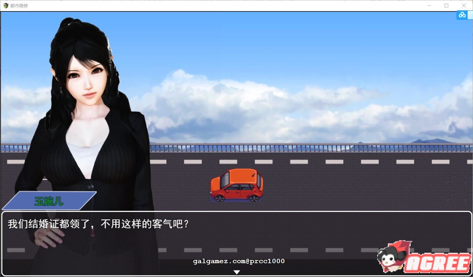 【国产PRG/中文/动态】都市隐修 V0.72官方中文步兵版【2.5G/更新】[萌妹子爱牛头人工作室] 畅玩游戏 预览第2张