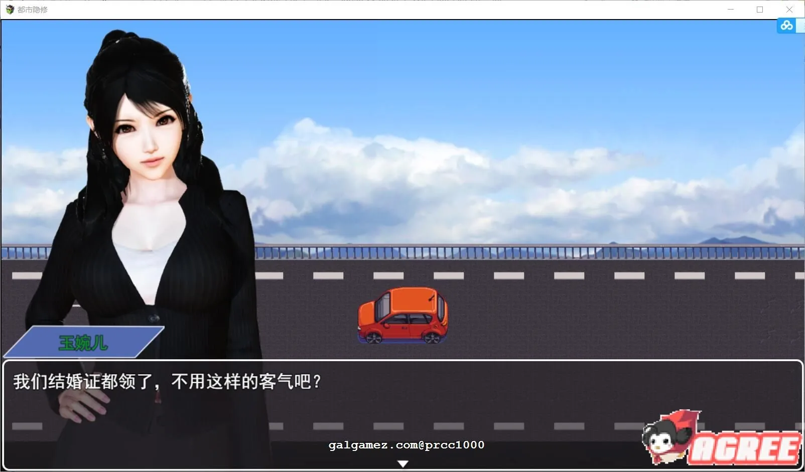 【国产PRG/中文/动态】都市隐修 V0.72官方中文步兵版【2.5G/更新】[萌妹子爱牛头人工作室] 畅玩游戏 预览第2张