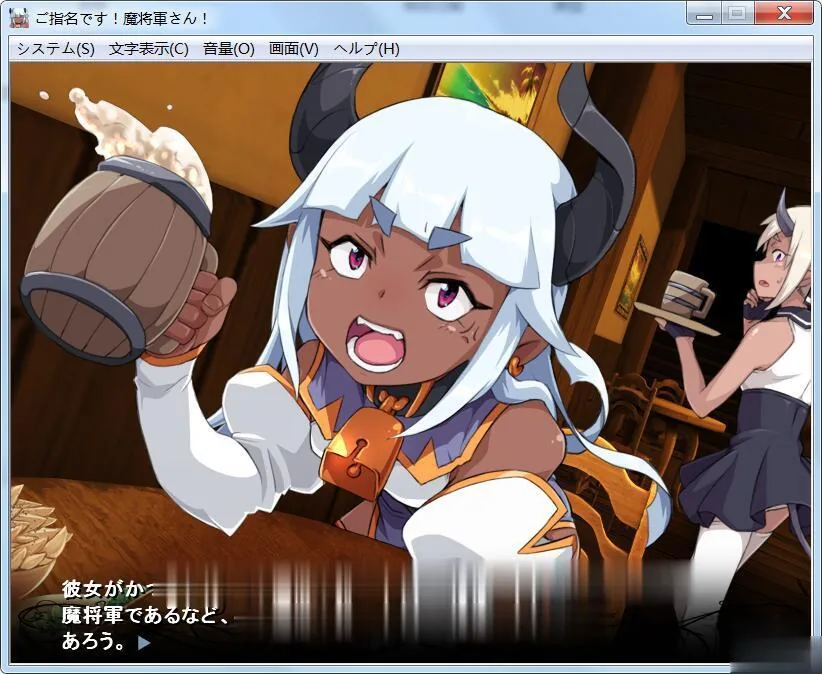 【养成SLG/全动态】魔将小姐,快来伺候我!魔军败将黑店打工记+全动画【6G】 畅玩游戏 预览第7张-XACG动漫资源社——中文ACG动漫游戏社区