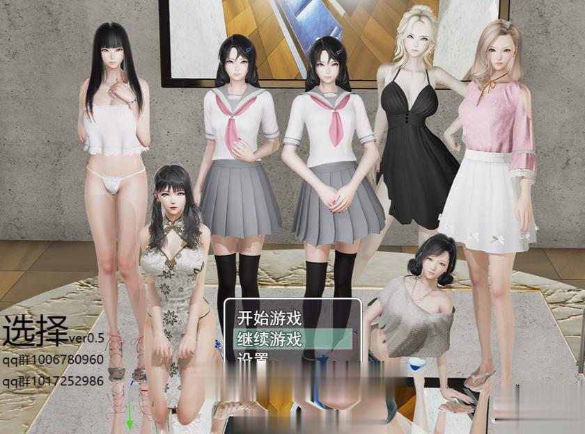 【国产RPG/中文/动态CG】选择 Ver0.5.0 中文全回想作弊版【更新】【PC+安卓】【10G】 畅玩游戏 预览第2张-XACG动漫资源社——中文ACG动漫游戏社区