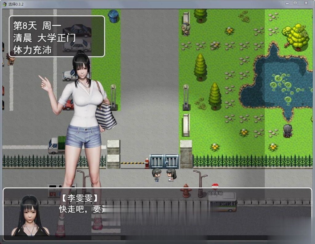 【国产RPG/中文/动态CG】选择 Ver0.5.0 中文全回想作弊版【更新】【PC+安卓】【10G】 畅玩游戏 预览第4张-XACG动漫资源社——中文ACG动漫游戏社区