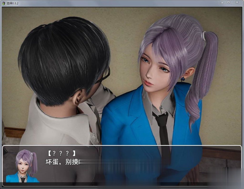 【国产RPG/中文/动态CG】选择 Ver0.5.0 中文全回想作弊版【更新】【PC+安卓】【10G】 畅玩游戏 预览第5张-XACG动漫资源社——中文ACG动漫游戏社区