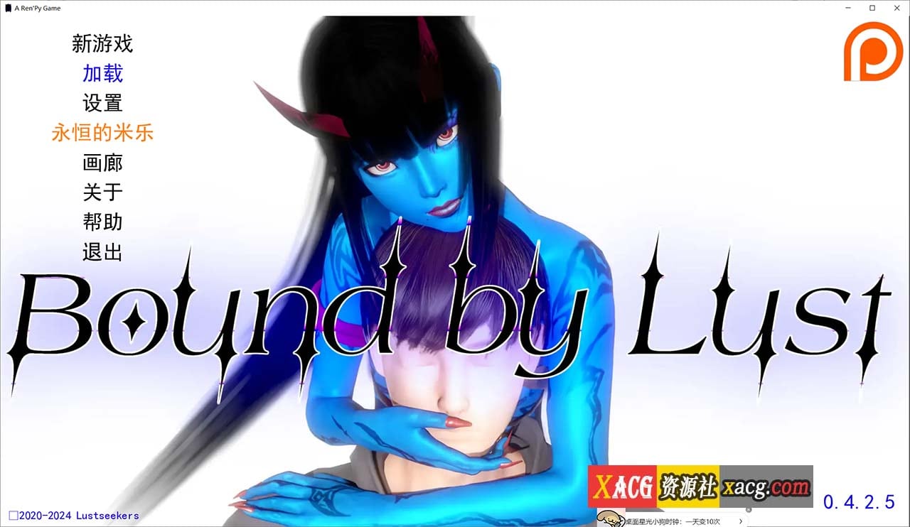 【亚洲SLG/汉化/动态】欲望的束缚v0.4.2.5 Bound by Lust 米乐精翻汉化版【PC+安卓/4G】 畅玩游戏 预览第1张-XACG动漫资源社——中文ACG动漫游戏社区