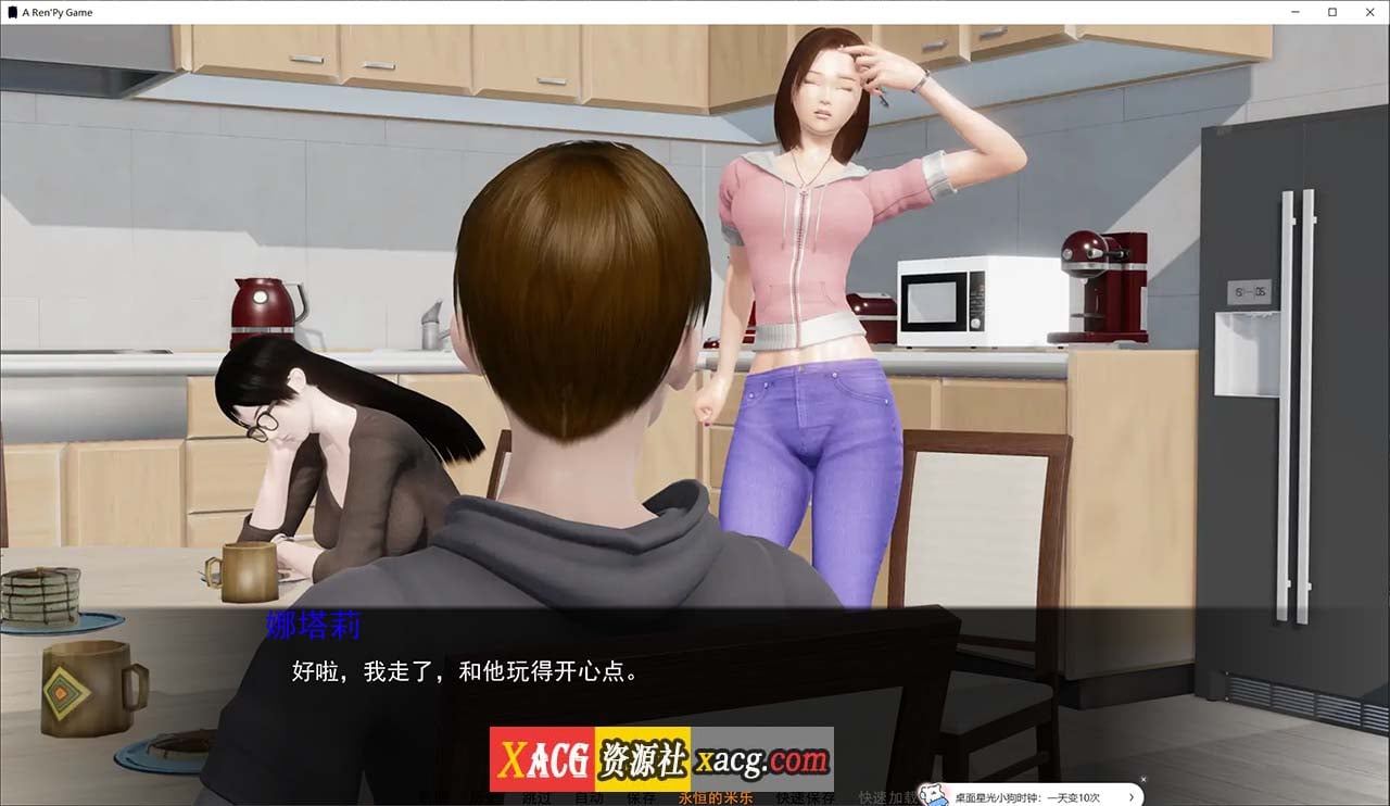 【亚洲SLG/汉化/动态】欲望的束缚v0.4.2.5 Bound by Lust 米乐精翻汉化版【PC+安卓/4G】 畅玩游戏 预览第3张-XACG动漫资源社——中文ACG动漫游戏社区