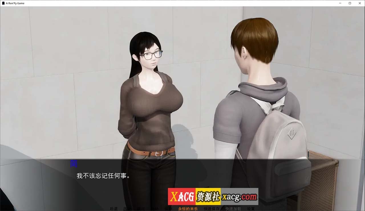 【亚洲SLG/汉化/动态】欲望的束缚v0.4.2.5 Bound by Lust 米乐精翻汉化版【PC+安卓/4G】 畅玩游戏 预览第4张-XACG动漫资源社——中文ACG动漫游戏社区