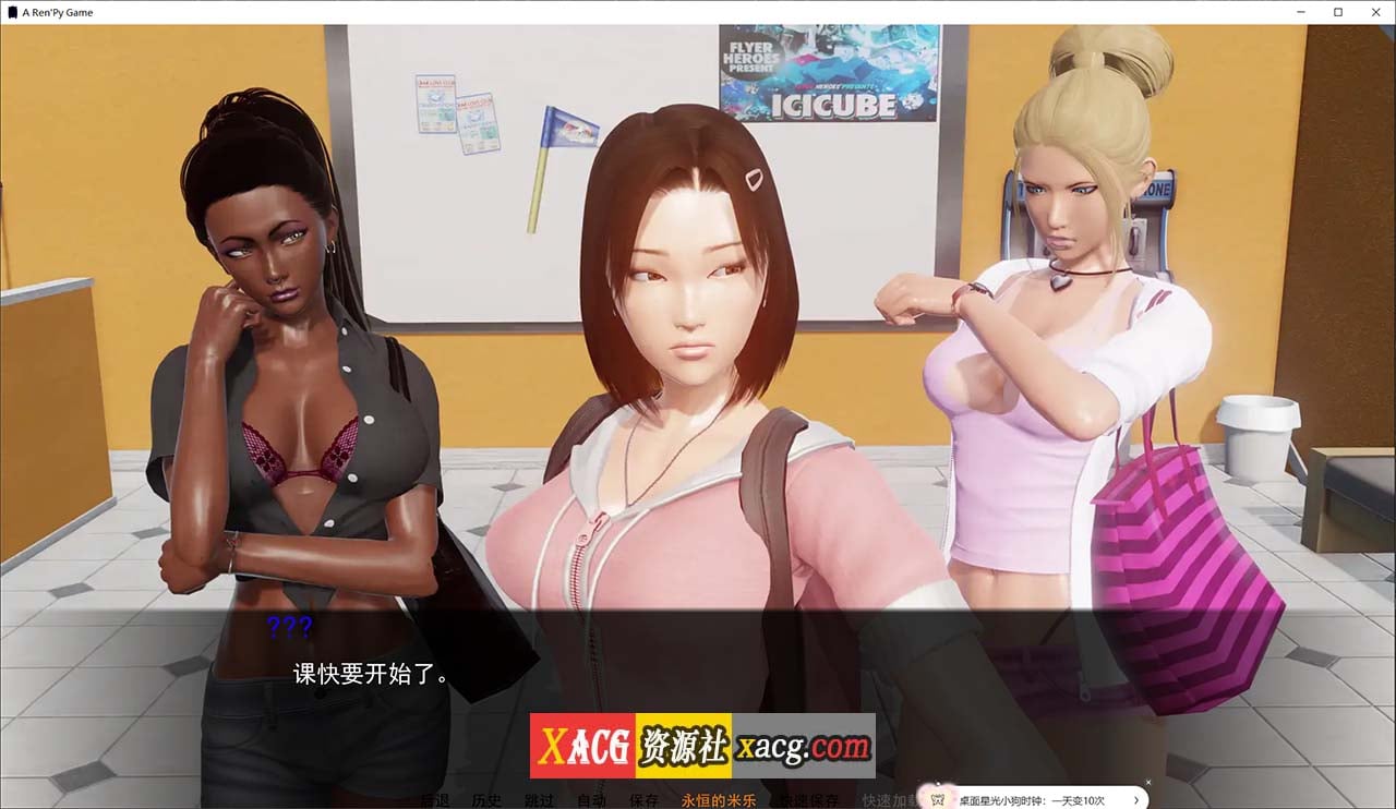 【亚洲SLG/汉化/动态】欲望的束缚v0.4.2.5 Bound by Lust 米乐精翻汉化版【PC+安卓/4G】 畅玩游戏 预览第5张-XACG动漫资源社——中文ACG动漫游戏社区