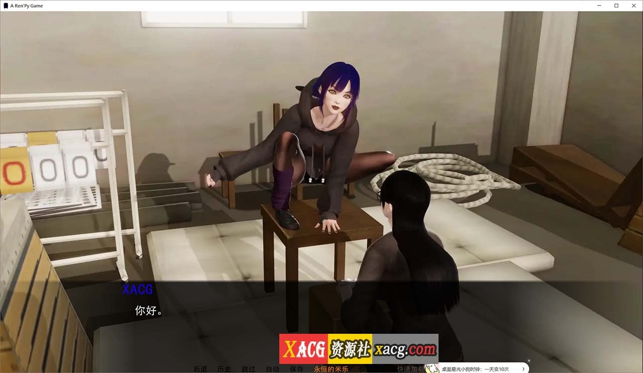 【亚洲SLG/汉化/动态】欲望的束缚v0.4.2.5 Bound by Lust 米乐精翻汉化版【PC+安卓/4G】 畅玩游戏 预览第7张-XACG动漫资源社——中文ACG动漫游戏社区