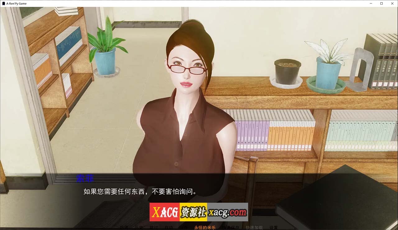 【亚洲SLG/汉化/动态】欲望的束缚v0.4.2.5 Bound by Lust 米乐精翻汉化版【PC+安卓/4G】 畅玩游戏 预览第8张-XACG动漫资源社——中文ACG动漫游戏社区