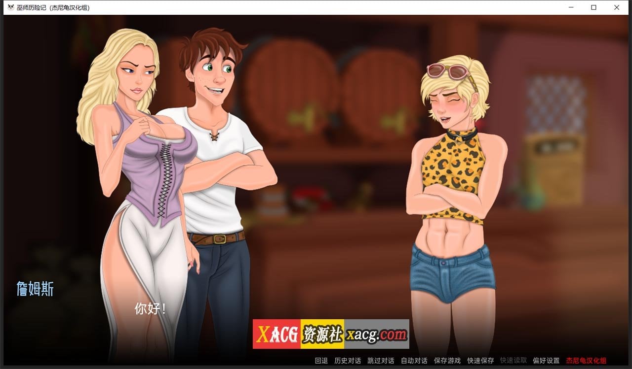 【欧美SLG/汉化/动态】巫师历险记 V0.1.27.2 精翻汉化版【PC+安卓/4G/新汉化】 畅玩游戏 预览第6张