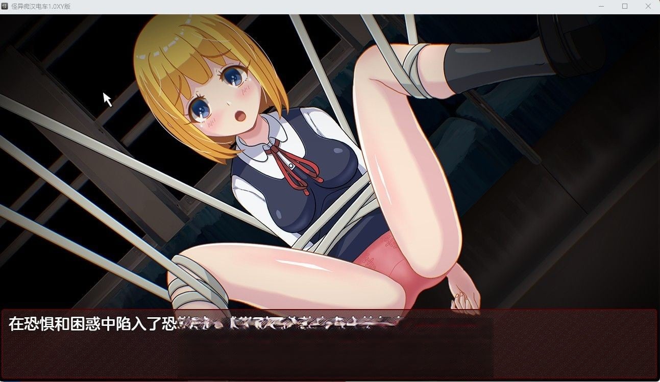 【日系RPG/汉化】怪异痴汉电车1.0汉化版【PC+安卓/1.4G】 畅玩游戏 预览第3张-XACG动漫资源社——中文ACG动漫游戏社区