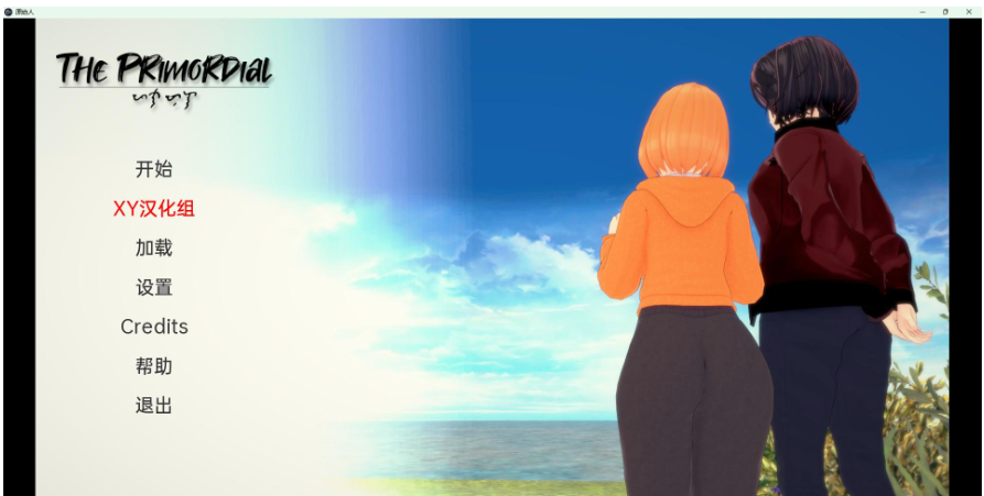 【日系SLG/汉化/3D】原始 The Primordial v0.03【PC+安卓/2.13G】 畅玩游戏 预览第1张-XACG动漫资源社——中文ACG动漫游戏社区