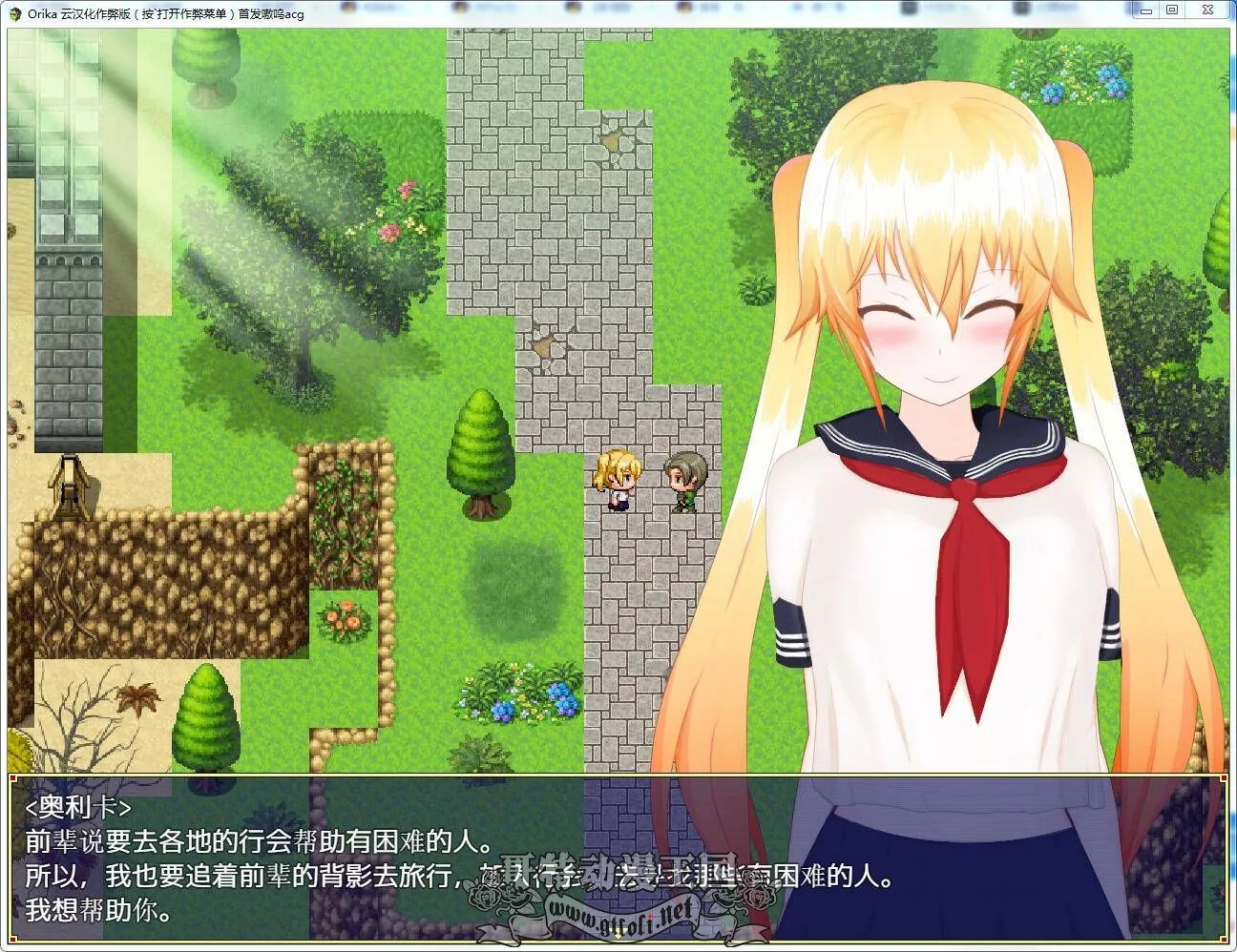 【爆款大型RPG/汉化】奥利卡 V1.02 汉化完结作弊版+全CG【8月16新汉化/3.2G】 畅玩游戏 预览第3张