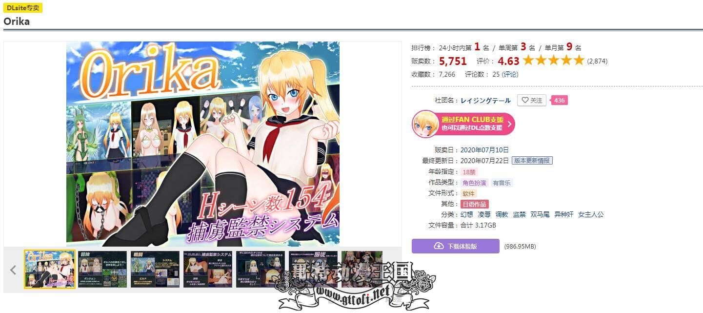 【爆款大型RPG/汉化】奥利卡 V1.02 汉化完结作弊版+全CG【8月16新汉化/3.2G】 畅玩游戏 预览第2张-XACG动漫资源社——中文ACG动漫游戏社区 【爆款大型RPG/汉化】奥利卡 V1.02 汉化完结作弊版+全CG【8月16新汉化/3.2G】 畅玩游戏 预览第2张