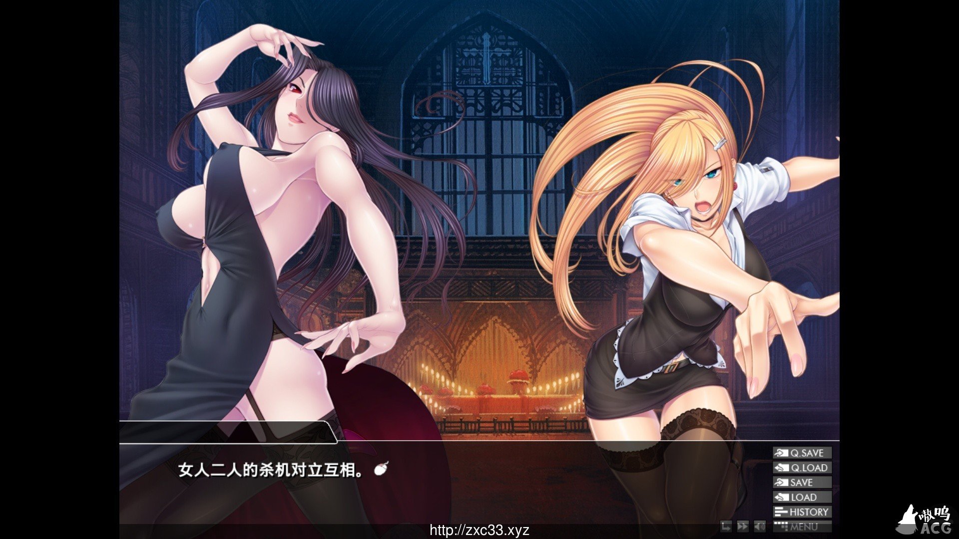 【拔作ADV/汉化】阴阳骑士柳生鸢·蛇神の狂魔饲育 完整汉化版【1G】 畅玩游戏 预览第3张-XACG动漫资源社——中文ACG动漫游戏社区 【拔作ADV/汉化】阴阳骑士柳生鸢·蛇神の狂魔饲育 完整汉化版【1G】 畅玩游戏 预览第3张