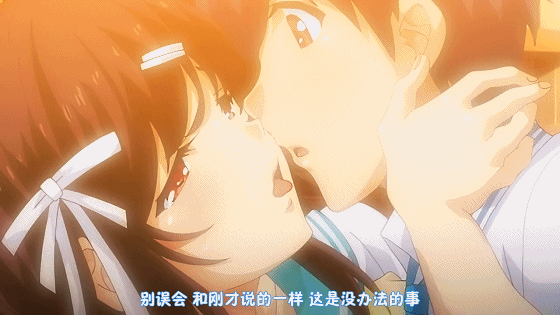 【SLG/汉化/全动态】豪放恋爱：魅惑的乙女和白浊关系 正式版+存档+动画汉化版【3.7G】 畅玩游戏 预览第8张