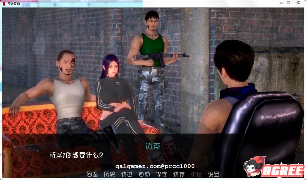 【欧美SLG/汉化/双版本】深红玫瑰2 完结汉化版/付第一部【PC+安卓/5.3G/新汉化】 畅玩游戏 预览第5张