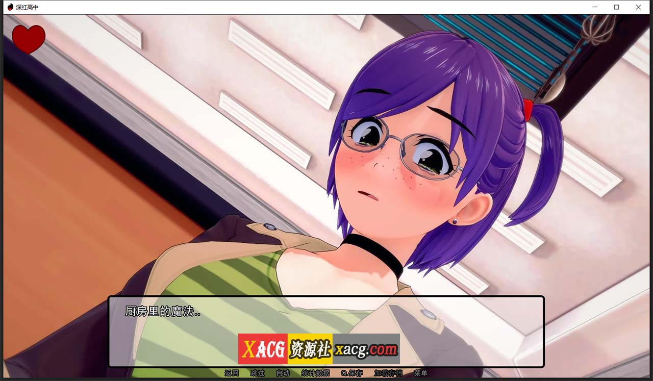 【日系SLG/汉化/动态】深红高中 V0.32.0 汉化版【PC+安卓/2G】 畅玩游戏 预览第12张