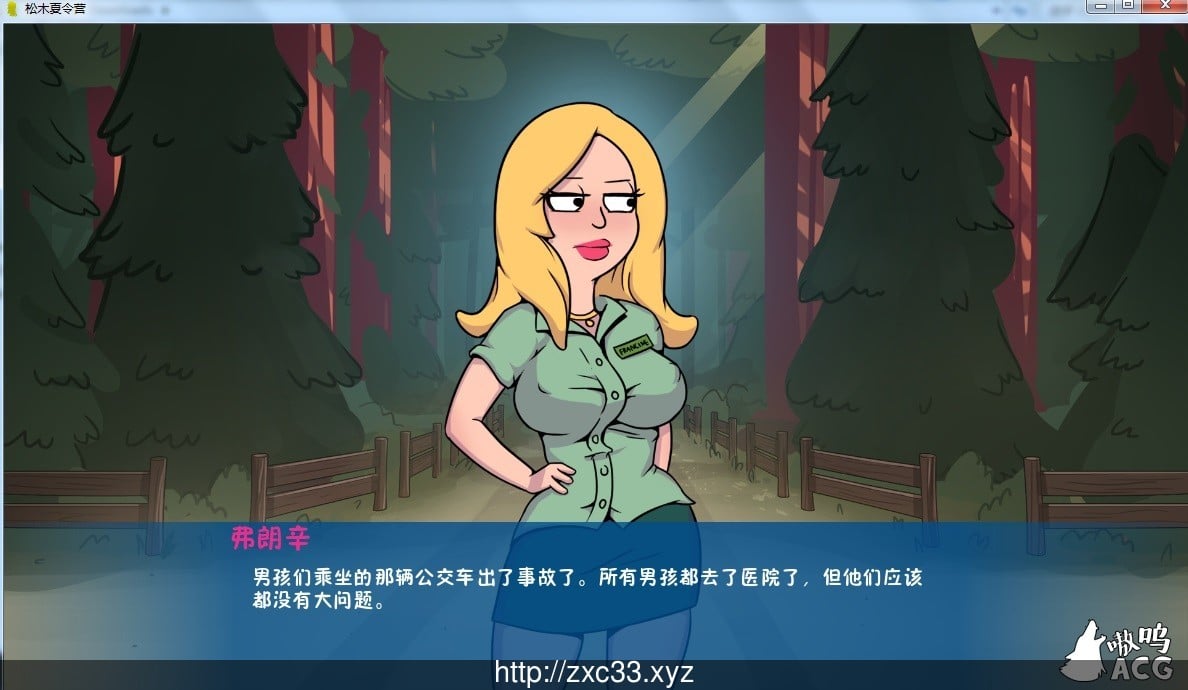 【欧美SLG/汉化】松木夏令营~v2.90 PC+安卓精翻汉化版全CG【PC+安装/1G】 畅玩游戏 预览第4张-XACG动漫资源社——中文ACG动漫游戏社区 【欧美SLG/汉化】松木夏令营~v2.90 PC+安卓精翻汉化版全CG【PC+安装/1G】 畅玩游戏 预览第4张