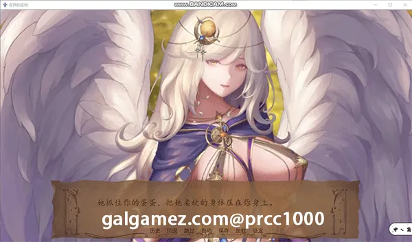 【SLG/英文/全动态】奇异的圣地~圣屌降临V18 官方英文版【PC+安卓/4G/极致精美】 畅玩游戏 预览第5张