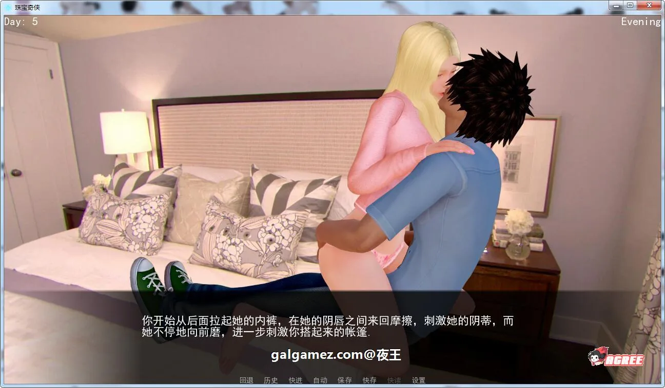 【后宫沙盒/汉化】风暴来袭 V0.30 精翻汉化版+CG 【PC+安卓/2G】 畅玩游戏 预览第7张