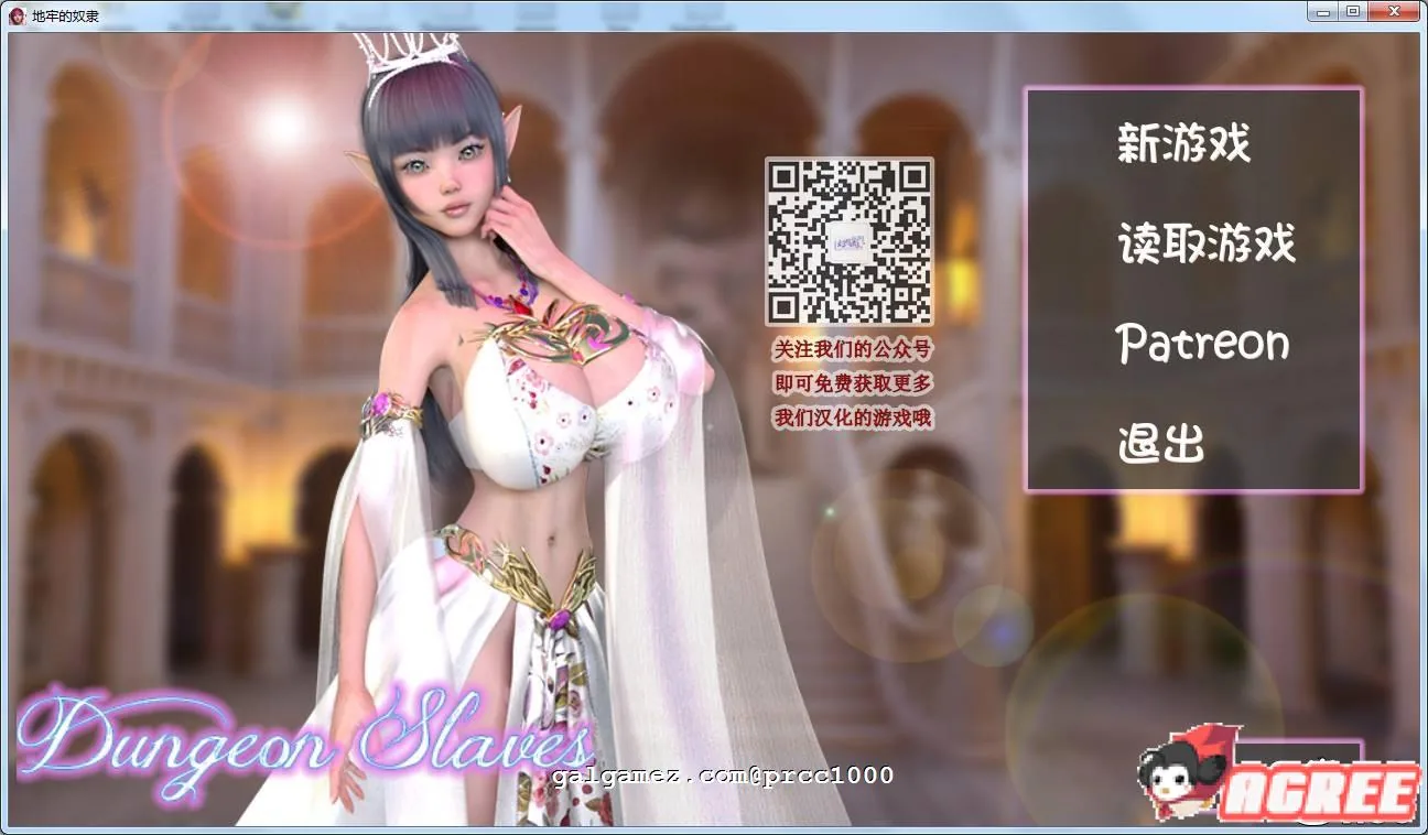 【欧美SLG/汉化】地牢奴隶 Dungeon Slaves V0.41高压缩汉化版[PC+安卓]【500M】 畅玩游戏 预览第1张
