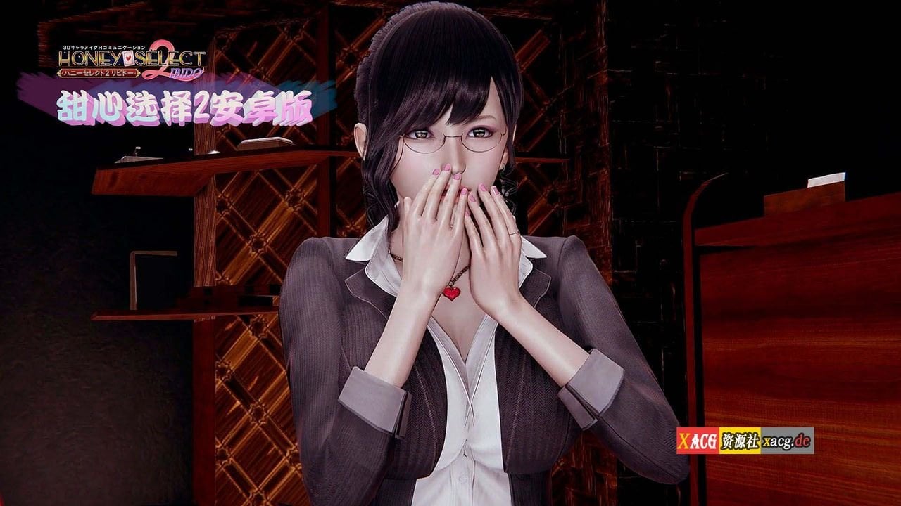 【安卓手游/I社神作】原欲2 HoneySelect 2【安卓版】 手游专区 预览第7张