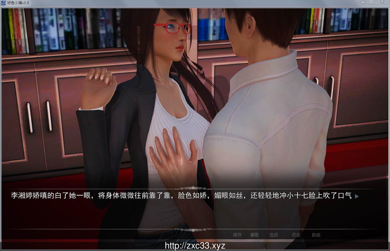 好铯小姨 Ver0.90 HD完结版+全小说【完坑】【PC+安卓】 畅玩游戏 预览第4张-XACG动漫资源社——中文ACG动漫游戏社区