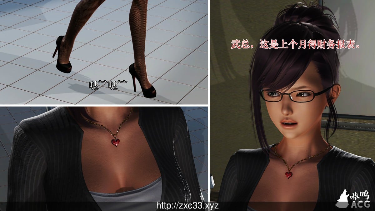 【国产RPG/中文/3D】女警末路 完整中文版《恶石惊涛》作者原创游戏+付全漫画【多空/1.4G】 动漫动画 预览第6张