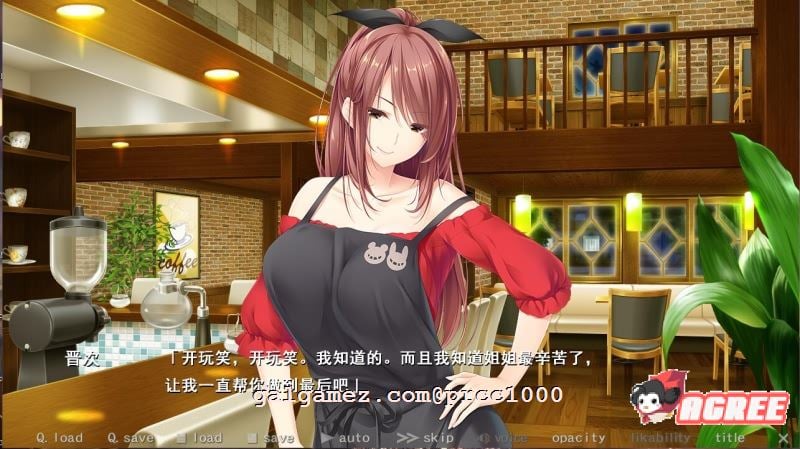 【超拔作/汉化/竹子社】姐姐推荐~和姐姐的恶作剧生活 硬盘汉化版+存档【新汉化/4G】 畅玩游戏 预览第7张