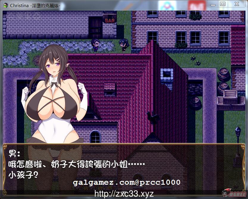 【RPG/汉化】Christina~银堕的克莉丝 个人完整汉化版/附存档【600M】【新汉化】 畅玩游戏 预览第2张-XACG动漫资源社——中文ACG动漫游戏社区 【RPG/汉化】Christina~银堕的克莉丝 个人完整汉化版/附存档【600M】【新汉化】 畅玩游戏 预览第2张