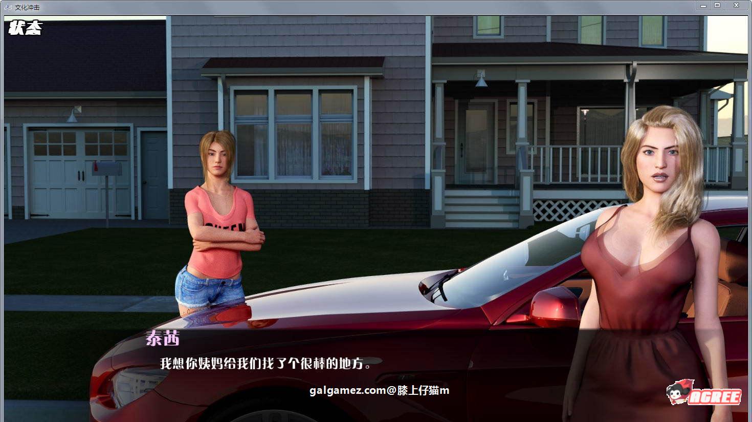 【SLG/汉化/动态】文化冲击(困惑) V2.8 汉化版【PC+安卓/4G/更新】 畅玩游戏 预览第8张