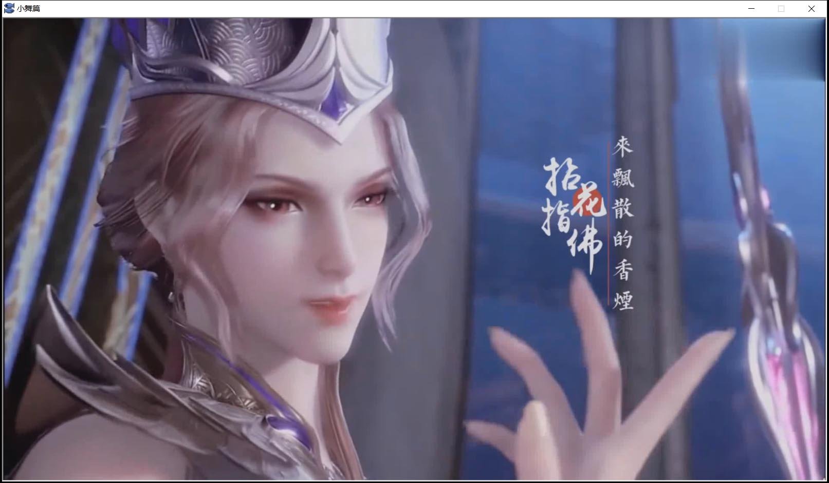 【国产SLG/中文/动态】斗罗大陆-比比东篇 最新中文版 + 全CG/不是小十七新作【PC+安卓模拟器/新作/1.4G】 畅玩游戏 预览第5张