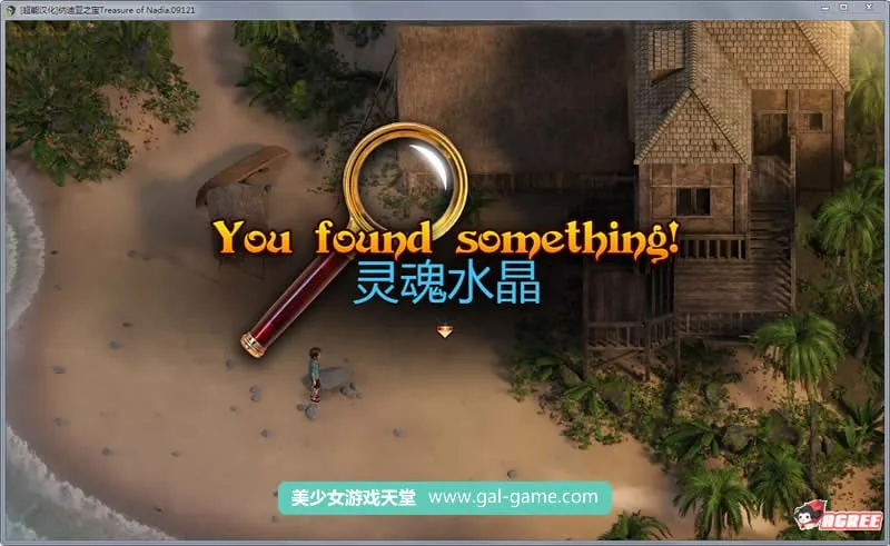 【欧美RPG/汉化/全动态】纳迪亚之宝 V16012精修汉化版★神级画面【2G】【更新/全CV】 畅玩游戏 预览第12张-XACG动漫资源社——中文ACG动漫游戏社区