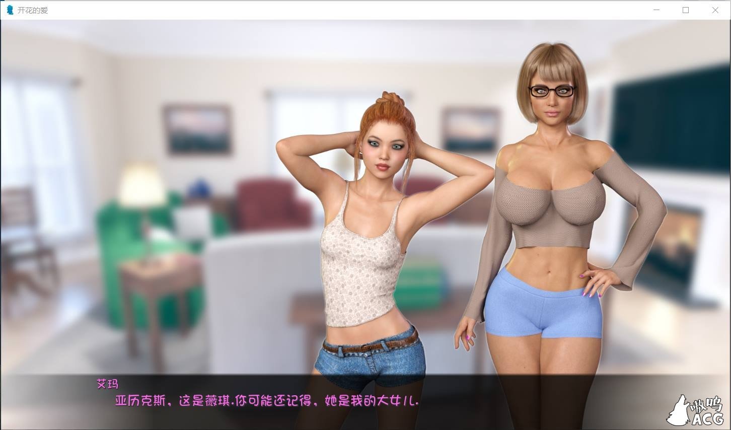 【欧美沙盒/奇幻汉化/更新】开花的爱 V24 最新汉化赞助版【PC+安卓/动态/6.6G】 畅玩游戏 预览第5张