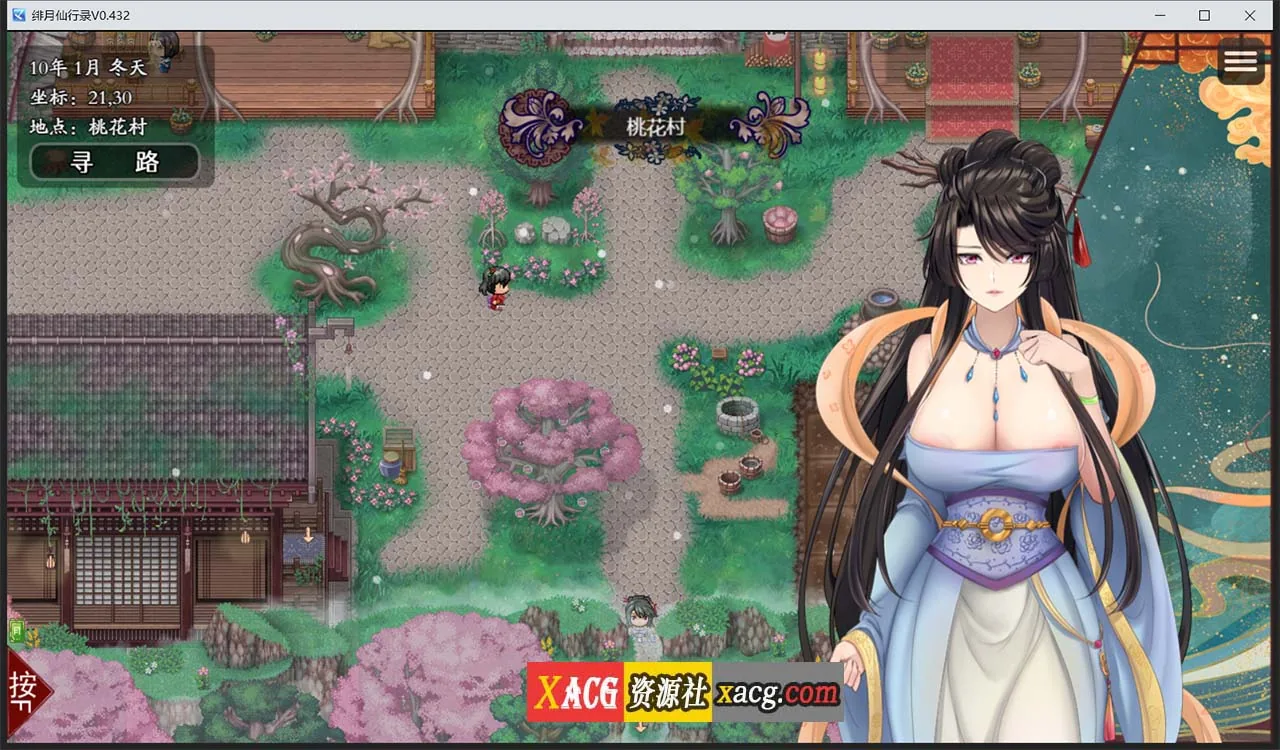 【国人RPG/中文】绯月仙行录V0.474A官方中文VIP步兵传真版+存档【4月大更新/中CV/3.9G】 畅玩游戏 预览第6张-XACG动漫资源社——中文ACG动漫游戏社区 【国人RPG/中文】绯月仙行录V0.474A官方中文VIP步兵传真版+存档【4月大更新/中CV/3.9G】 畅玩游戏 预览第6张