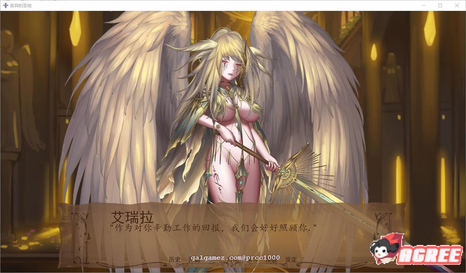 【沙盒SLG/汉化/动态】奇异的圣地~圣屌降临BizarreHolyLand Ver29.1 精翻汉化版 【PC+安卓/5G/更新】 畅玩游戏 预览第6张-XACG动漫资源社——中文ACG动漫游戏社区 ãSLG/æ±å/å
¨å¨æãå¥å¼çå£å°~å£å±é临V25.0 精翻æ±åçãPC+å®å/4G/æè´ç²¾ç¾ã ç
ç©æ¸¸æ é¢è§ç¬¬6å¼