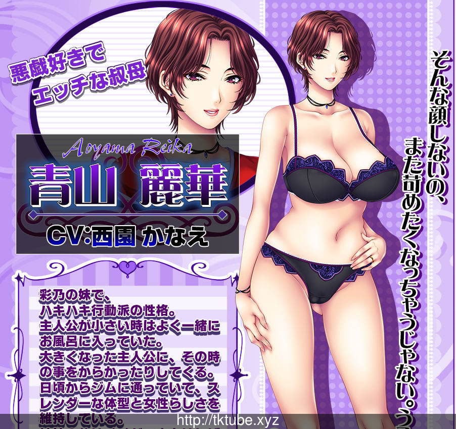 【佳作ADV】母娘×爱情洗牌!暑假、母女的可爱包围网!+特典+存档~画风爆炸!【2.4G】 畅玩游戏 预览第7张-XACG动漫资源社——中文ACG动漫游戏社区