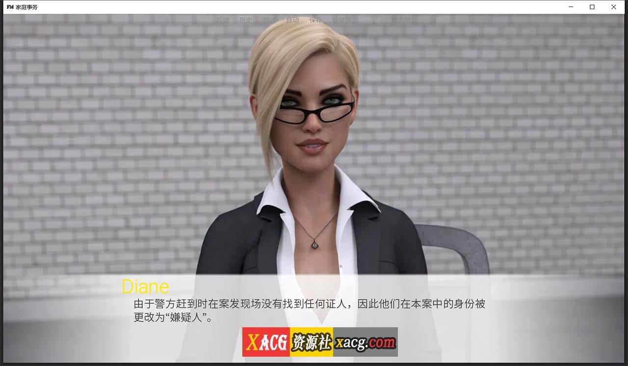 【欧美SLG/汉化】家庭事务：Family Matters EP.1-10 精翻汉化版【PC+安卓/4G】 畅玩游戏 预览第8张