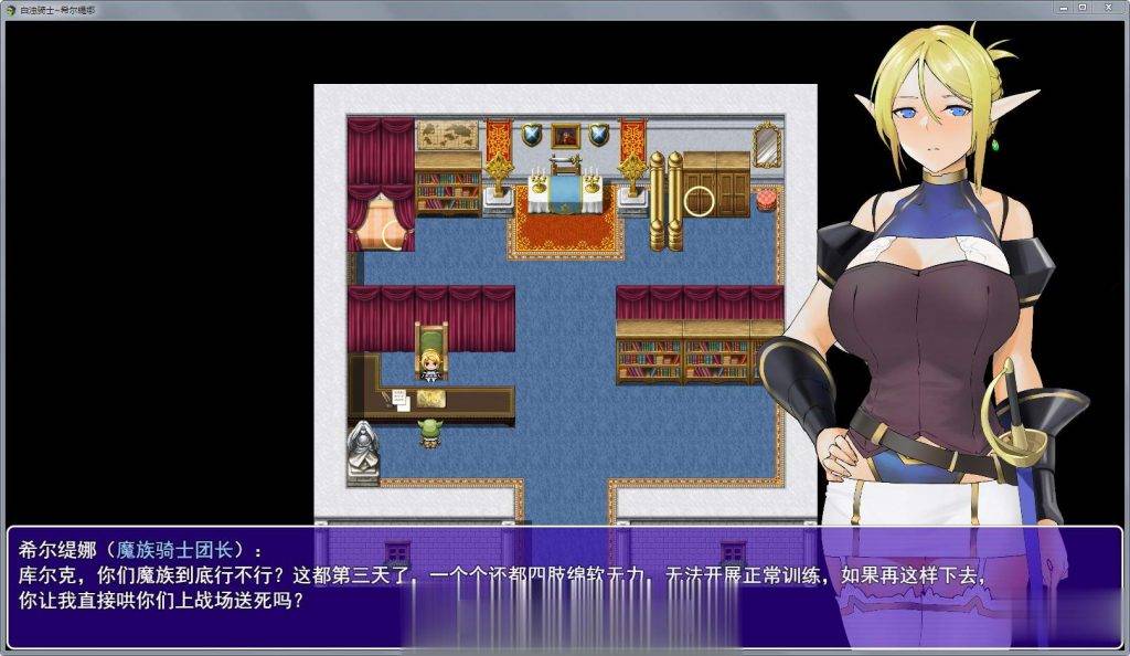 【国产RPG/中文/2D手绘】白浊骑士:希尔缇娜!中文步兵版【更新/PC+安卓版】【600M】 畅玩游戏 预览第5张-XACG动漫资源社——中文ACG动漫游戏社区