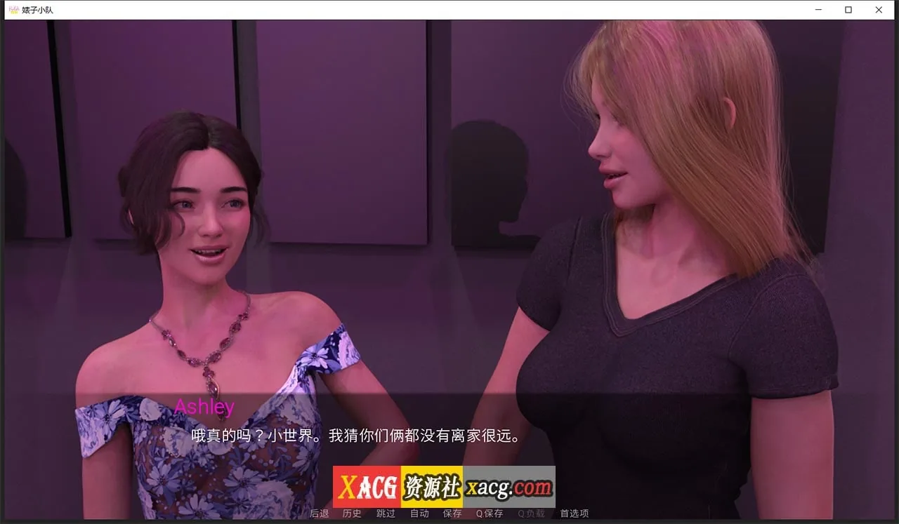 【欧美SLG/汉化/动态】碧池小队 V0.1.1 汉化版【PC+安卓/3G】 畅玩游戏 预览第10张-XACG动漫资源社——中文ACG动漫游戏社区 【欧美SLG/汉化/动态】碧池小队 V0.1.1 汉化版【PC+安卓/3G】 畅玩游戏 预览第10张